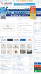Mobile Screenshot of guanjian.syjiancai.com