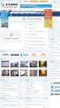 Mobile Screenshot of boli.syjiancai.com
