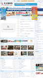 Mobile Screenshot of chugui.syjiancai.com
